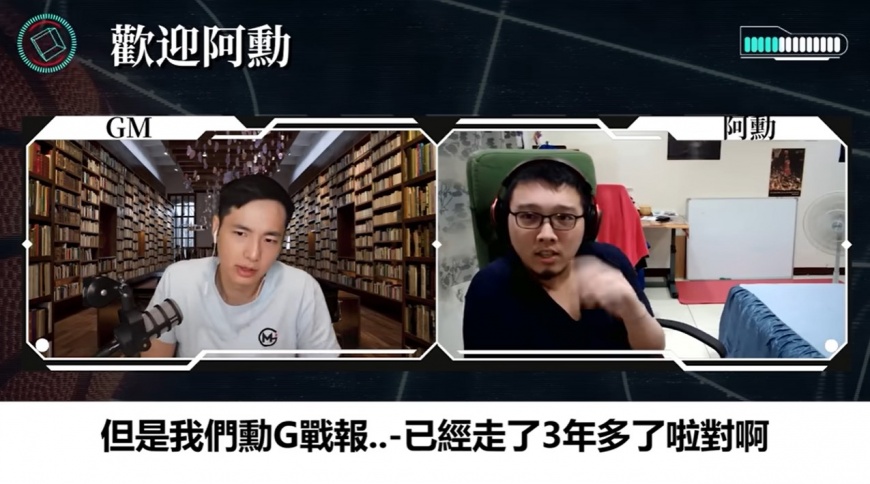 阿勳是「GM冠名播出」的主持人之一。(圖/翻攝自@GM冠名播出 YouTube)