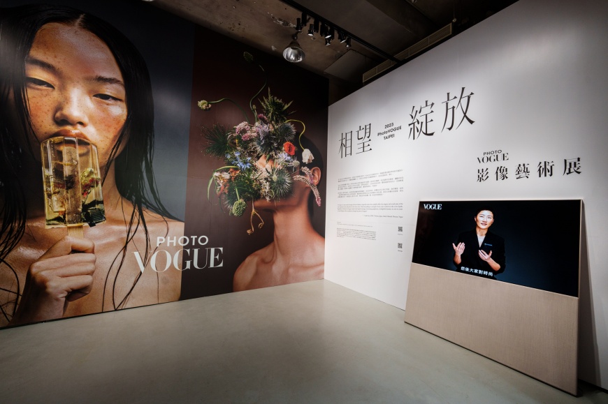 LG 跨界合作2023 PhotoVOGUE影像藝術展,展區內首選LG OLED,透過時尚與科技的完美揉合,精妙演繹國際級攝影師「鍾靈」作品,展覽於5月13至21日在華山中4A倉庫舉行