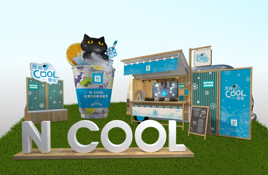 宜得利家居明星爆賣商品—N COOL涼感系列登台10周年 黑貓COOL樂園快閃巡迴 系列活動迎接涼爽一夏