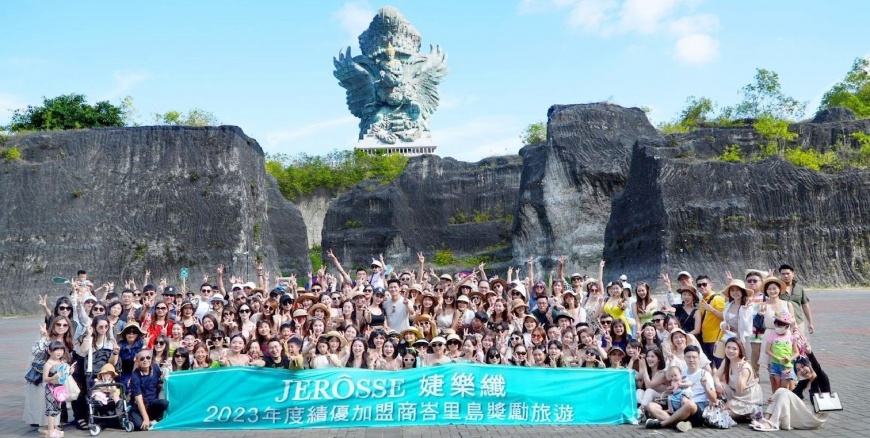 讓夢翱翔 婕樂纖峇里島頂級奢華之旅獎勵旗下加盟商