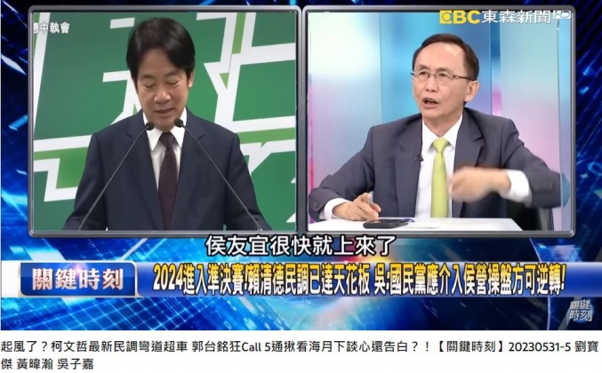 吳子嘉認為,只要國民黨中央介入選戰,侯友宜的民調就有望回升。(圖/翻攝自《關鍵時刻》YT)
