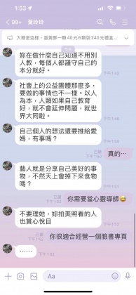 米可白分享與媽媽的對話內容，並謝謝對方總是鼓勵她、開導她。（圖／翻攝自米可白臉書）