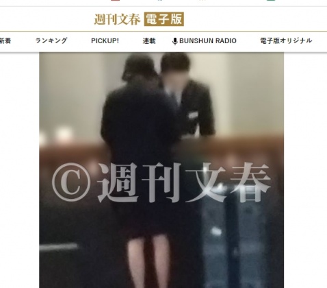 廣末涼子被爆料疑似與人氣主廚鳥羽周作過夜。（圖／翻攝週刊文春）