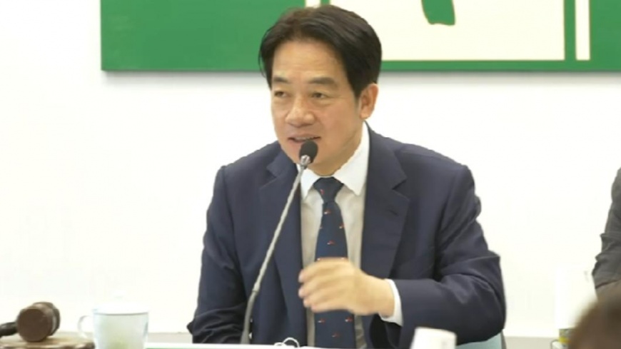 杜絕性騷!民進黨推性平教育課程 賴清德15日親自參與