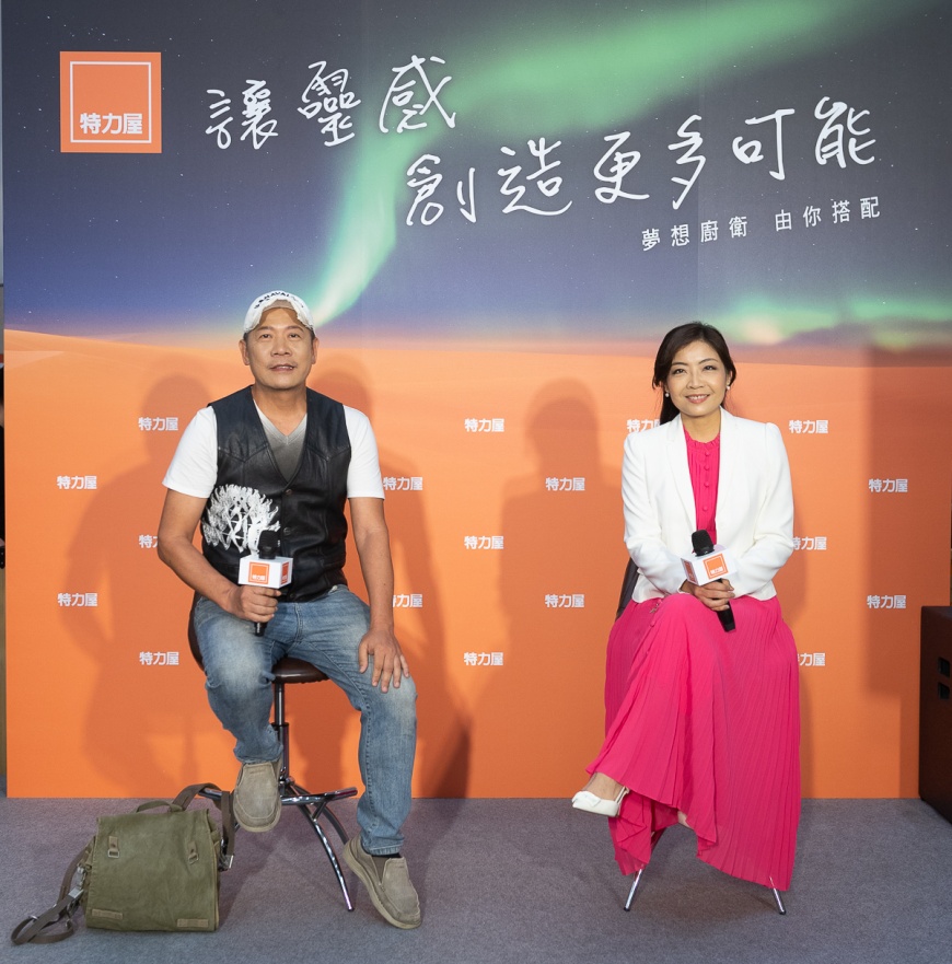 國際設計大師蕭青陽與特力屋行銷部總監張瓈今分享策劃靈感