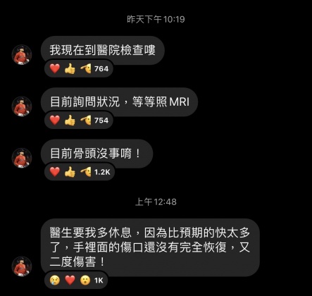 張育成透過IG表示,他的左手在回診後發現遭遇「二度傷害」。(圖/翻攝自張育成IG)