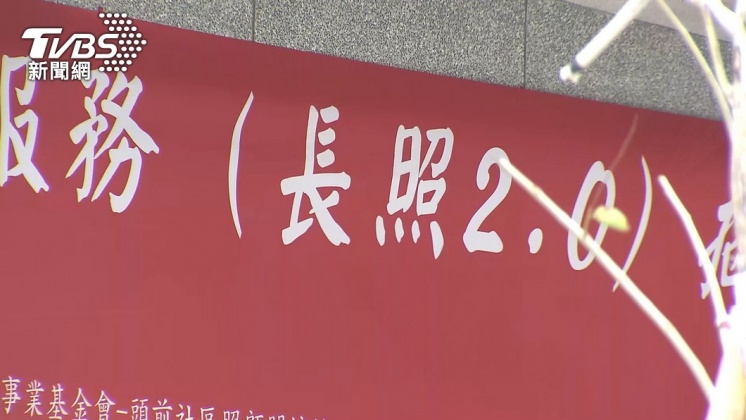 人倫悲歌頻傳!老老照護壓力大 長照「求助管道」別輕忽