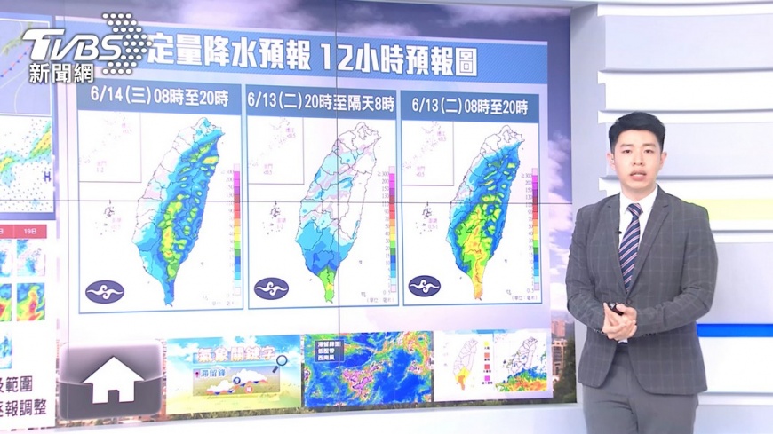 圖/中央氣象局