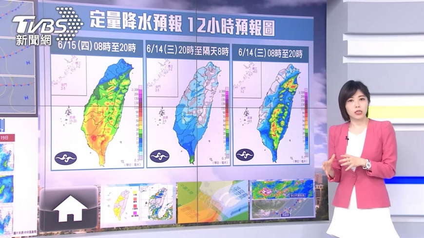 圖/TVBS