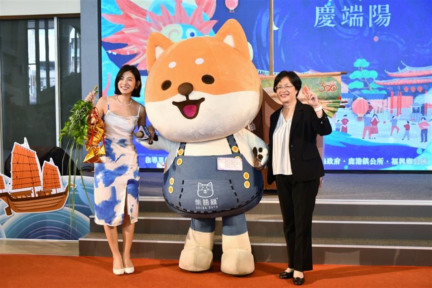 圖/2023鹿港慶端陽 記者會活動