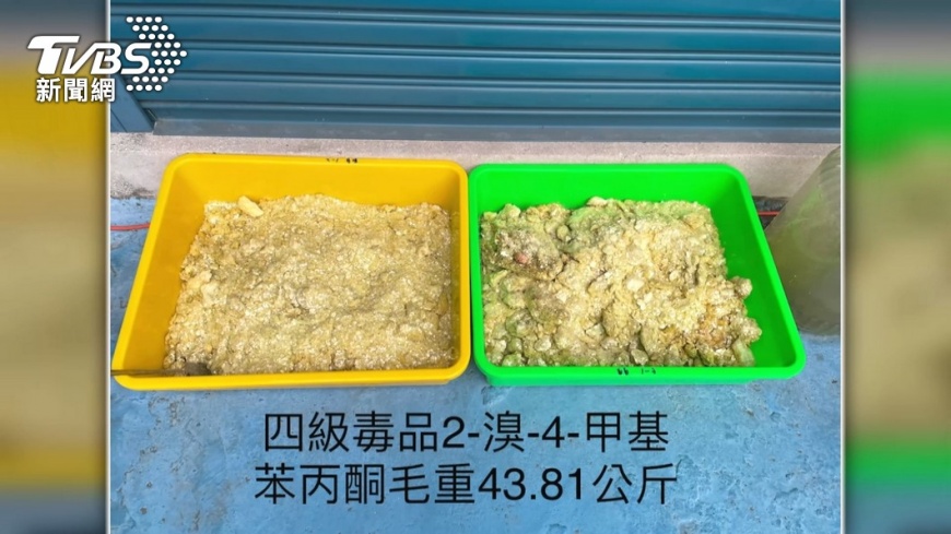 工廠遭破獲