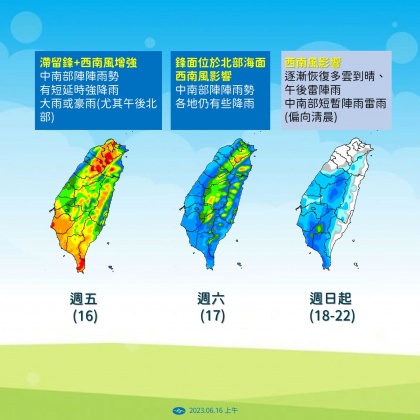 氣象局分析天氣趨勢。(圖/氣象局)