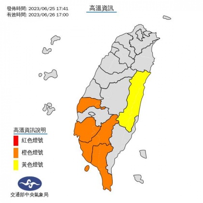 氣象局提醒,雲林、南高屏、花蓮縱谷明日恐出現36度以上的高溫。(圖/中央氣象局)