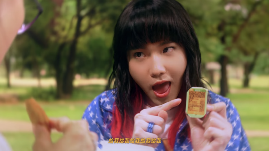 持修有趣的表情提醒吃雞塊要打開糖醋醬讓MV更生動。(圖/翻攝自持修IG)