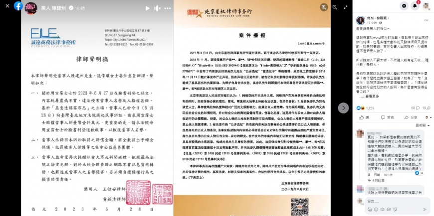柳喪彪發文提及吳亦凡引起熱議。（圖／翻攝自臉書）