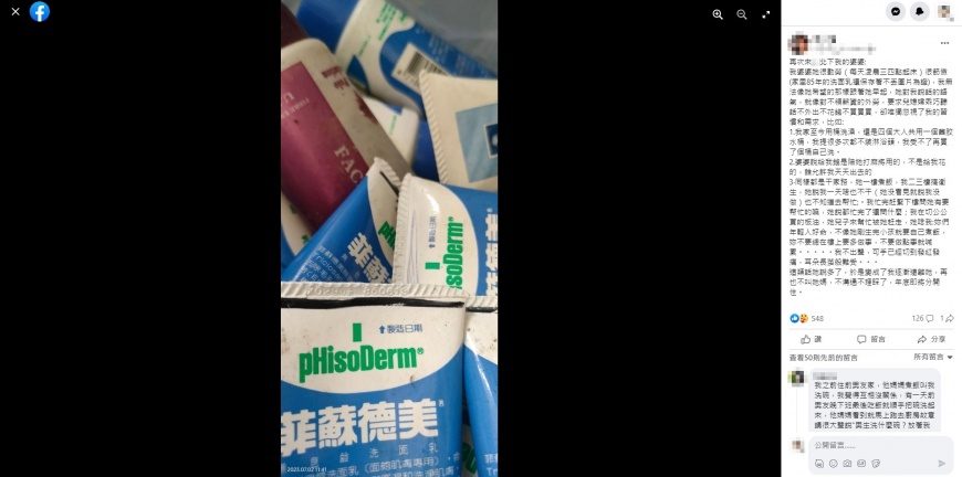 原PO發文抱怨婆婆。(圖/翻攝自@!毒姑九賤婆媳討論區 臉書)