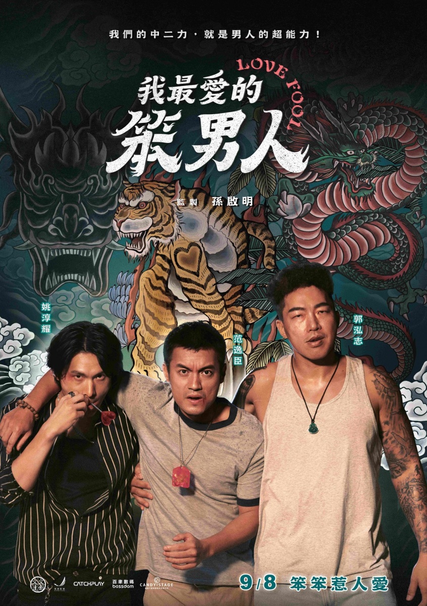 片商今天公布前導海報。(圖/CATCHPLAY提供)