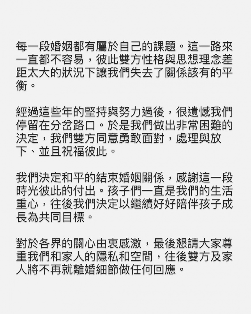 Melody(殷悅)於昨日宣布離婚。(圖/翻攝自Melody IG)