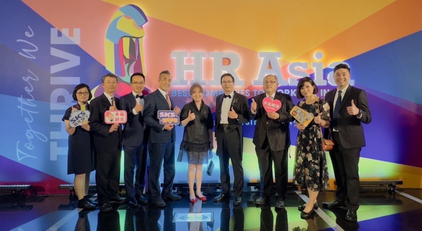 新光保全榮獲HR Asia Awards「亞洲最佳雇主獎」