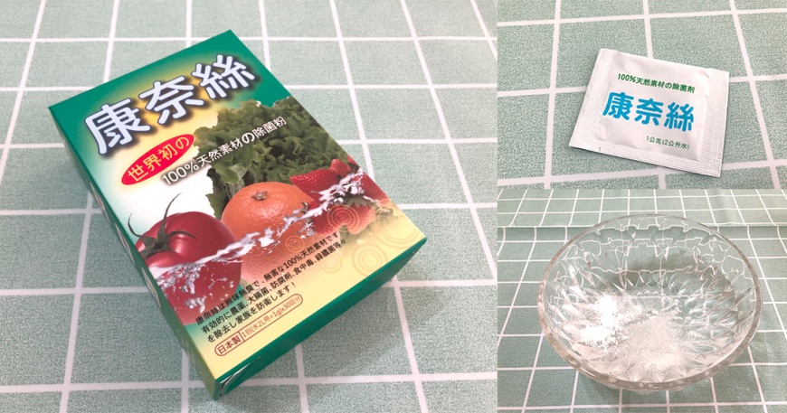 康奈絲天然蔬果除菌粉：100%日本北寄貝殼，開啟無毒生活體驗