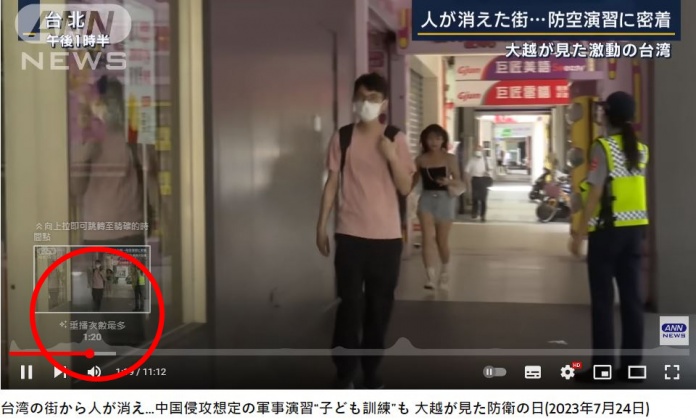 日媒針對萬安演習的專題報導，意外被一名長髮正妹搶走焦點。（圖／翻攝自《ANNnewsCH》YT）