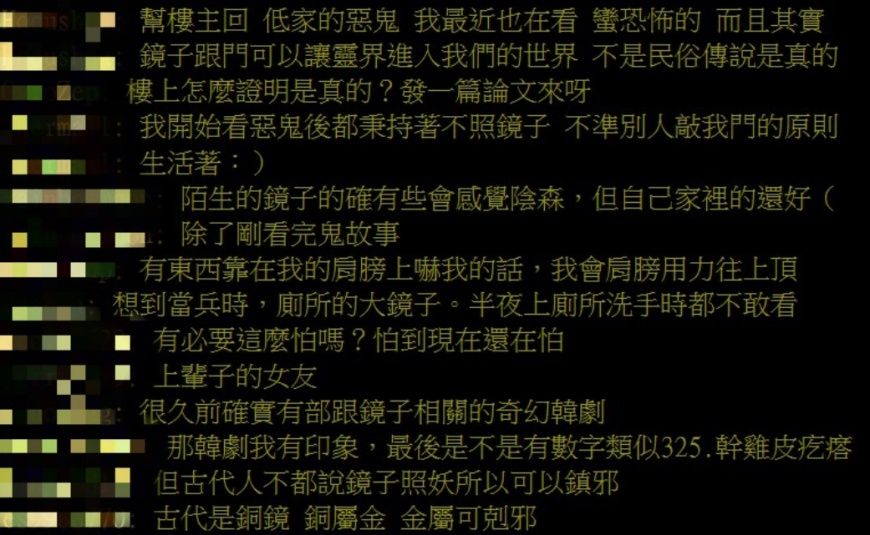 貼文曝光後引起熱烈討論。(圖/翻攝自批踢踢)