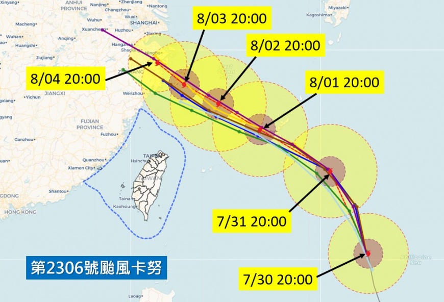 吳聖宇30日晚間預估卡努兩大路徑。（圖／翻攝吳聖宇臉書）