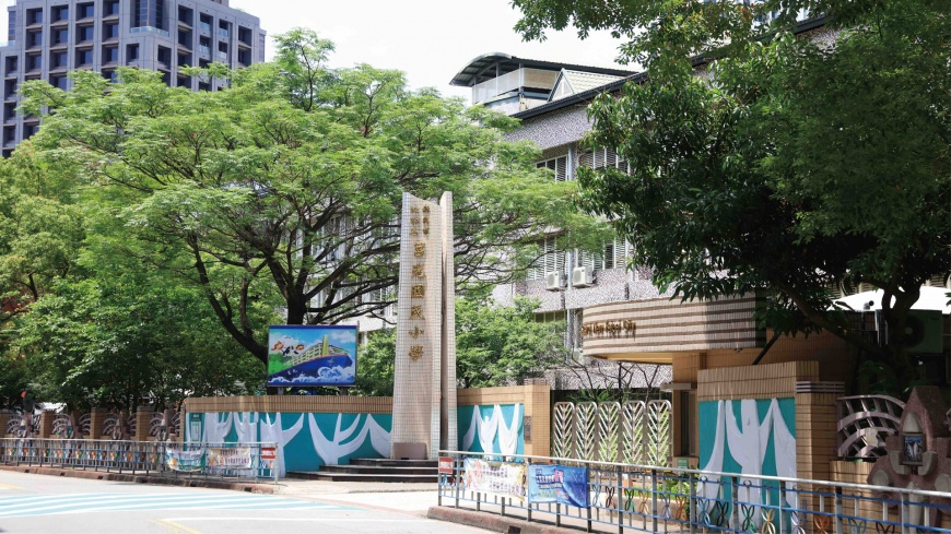 板橋滿額明星學區莒光國小。