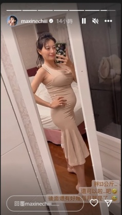 女星祈錦鈅曬出孕肚照。(圖/翻攝祈錦鈅IG)