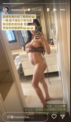 女星祈錦鈅親自證實懷孕喜訊。(圖/翻攝祈錦鈅IG)