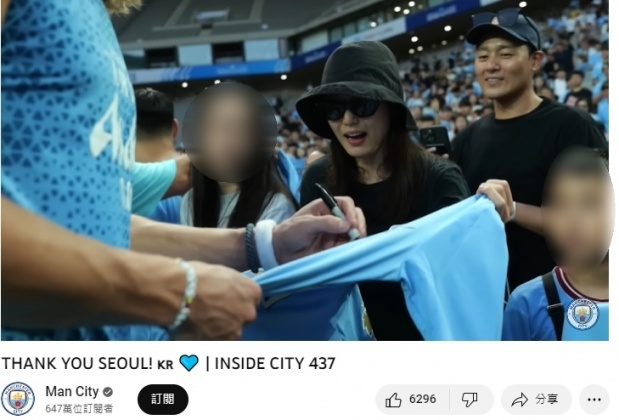 全智賢和球星哈蘭德要簽名,老公正面照意外曝光。(圖/翻攝Man City YouTube)