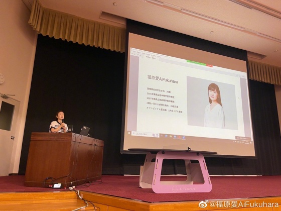 日本桌球天后福原愛擔任青森大學客座副教授。(圖/翻攝福原愛微博)
