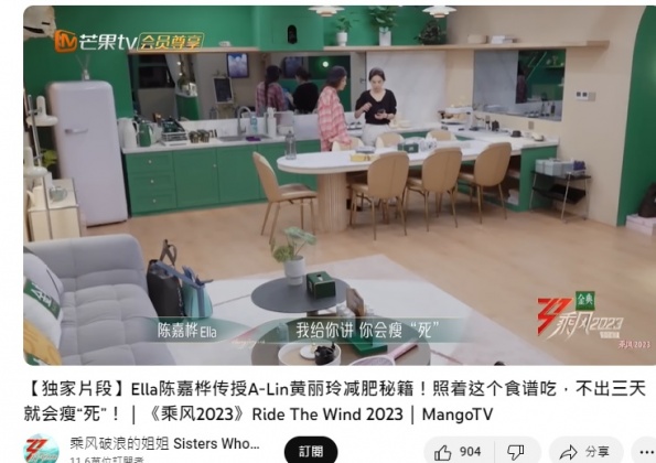 Ella說，只要堅持吃這兩種食材，「你會瘦死！」。（圖／翻攝乘風破浪的姐姐YT）