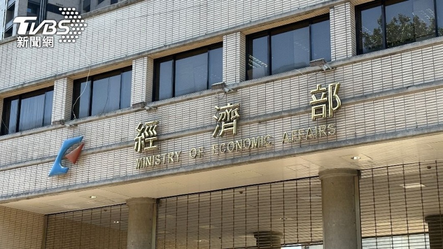 洗衣機晶片也被拿來當軍武 經濟部修正輸俄貨品管制清單