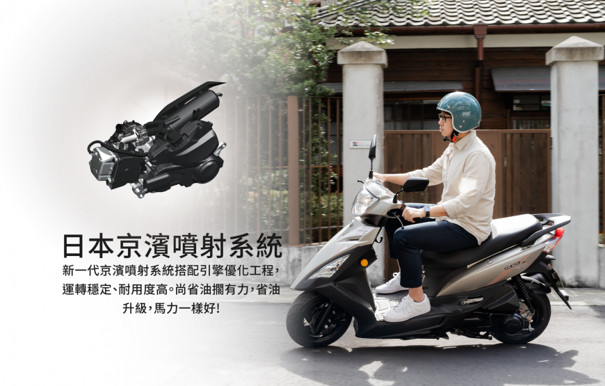 迪爵125日本京濱噴射引擎,尚省油擱有力。