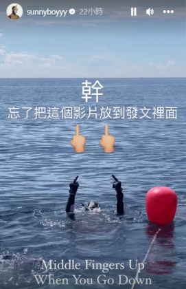 王陽明的新貼文,頗具針對婚變傳聞發聲的味道。(圖/翻攝自王陽明IG)