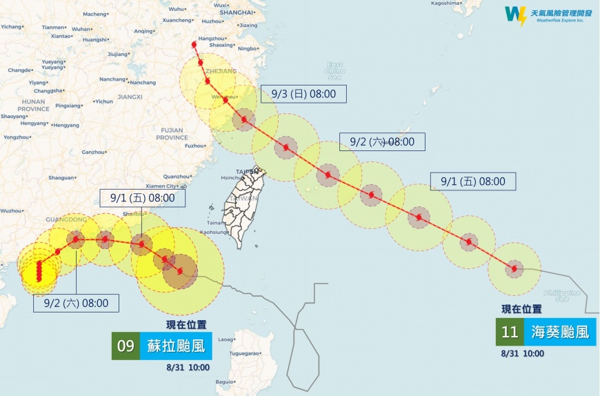 海葵颱風預測路徑持續向南修正,週末恐直撲北台灣。(圖/翻攝自天氣風險臉書)