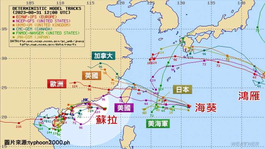 海葵恐打破4年魔咒,成第一個登陸台灣颱風。(圖/TVBS)
