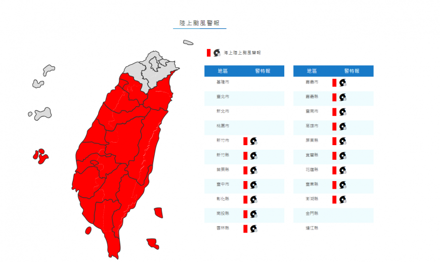海葵颱風直撲,擴增15縣市納陸上警戒。(圖/翻攝自中央氣象局)