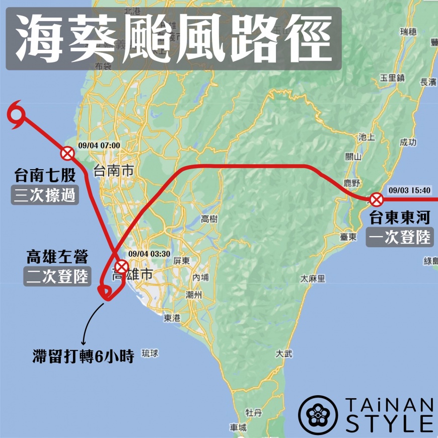 海葵路徑詭異,猶如是在避開台南一樣。(圖/翻攝自「台南式 Tainan Style」臉書)