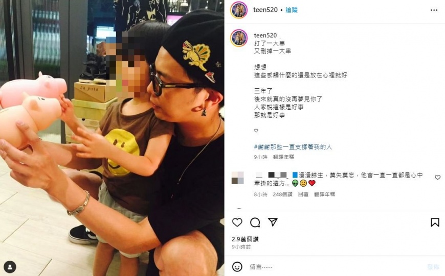 小鬼妹妹發文,透露最近夢到哥哥的頻率減少很多。(圖/翻攝自小鬼妹妹IG)
