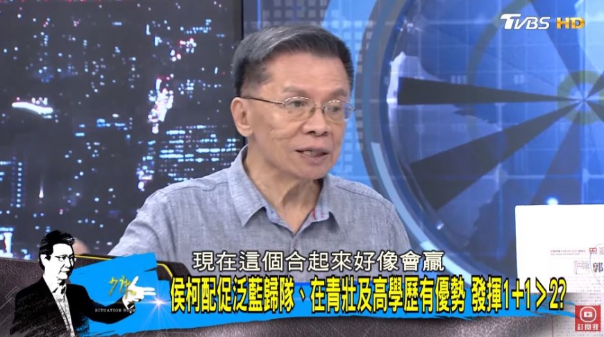 沈富雄從藍白合民調當中點出「藍軍歸隊」的關鍵。(圖/翻攝自《少康戰情室》YT)
