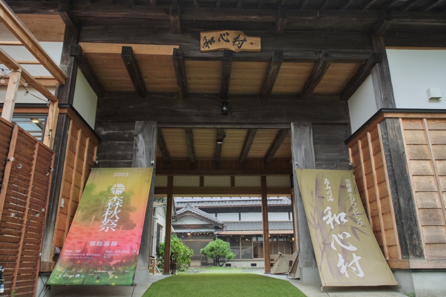 第一屆森秋祭藝術節 日本千葉縣登場 成功結合兩百年古民家和心村 創台日文化交流新典範