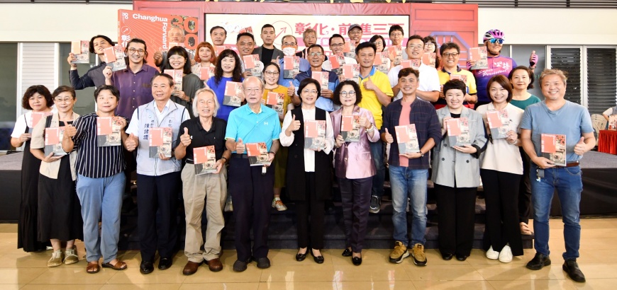 圖/彰化縣政府提供