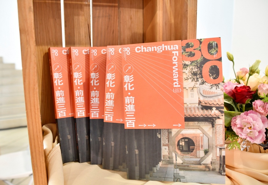 圖/彰化縣政府提供