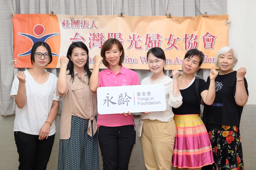 永齡女力計畫:我是一個媽媽,但我也有夢想 郭曉玲助台灣更多有意重塑生涯、二度就業和弱勢婦女