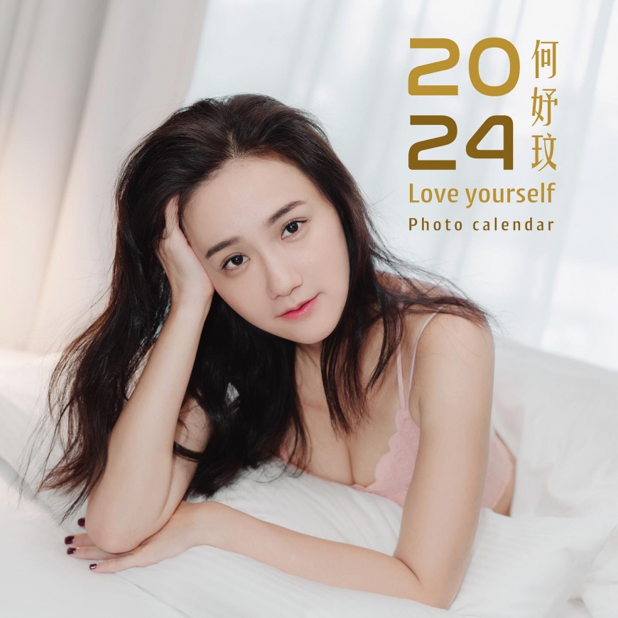 何妤玟再釋辣照。(圖/翻攝自何妤玟臉書)