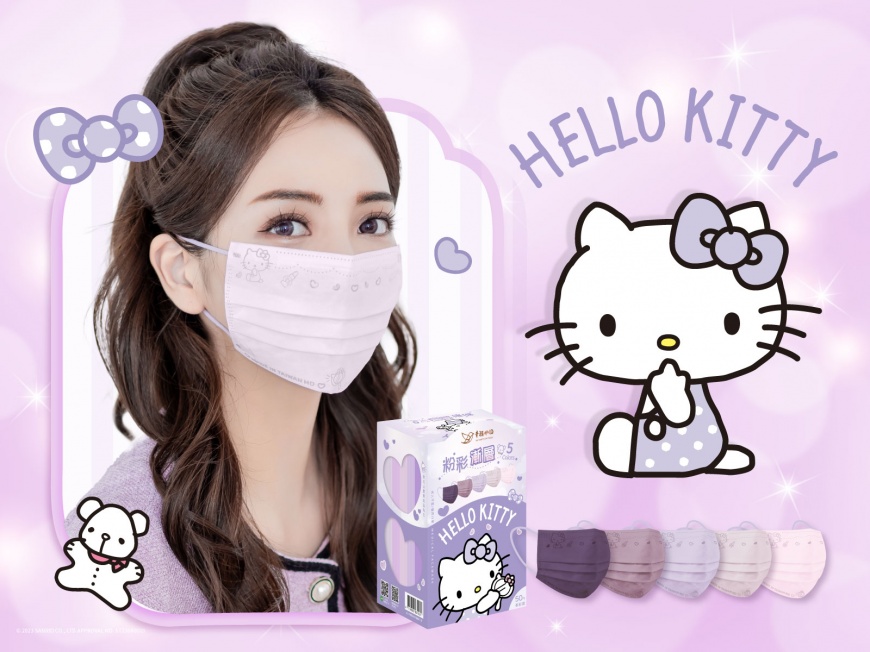 圖三、Hello Kitty口罩紫色系漸層五色口罩，精緻滾輪壓紋