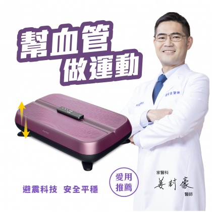 分期方式依百貨公告為主/詳情請洽OSIM專櫃/OSIM保留活動變更與終止權利