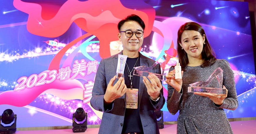 帶領美妝潮流!女大粉美賞「蓓朵娜」勇奪三大獎,成最大贏家!